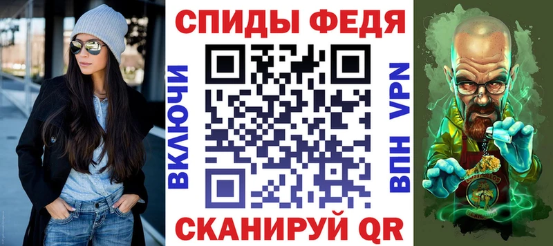 АМФЕТАМИН Розовый купить цена ссылка на мегу маркетплейс Краснознаменск
