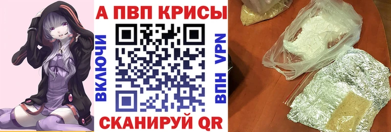 где найти   Краснознаменск  omg tor  Alpha PVP СК 