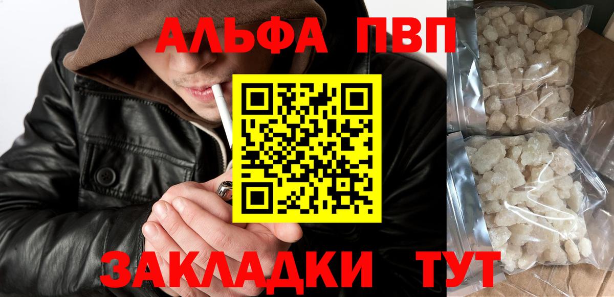 Краснознаменск  А ПВП СК  A PVP VHQ  Вход с VPN 