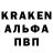 Амфетамин 97% Alexander Karimov