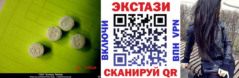 Экстази диски  хочу наркоту  Краснознаменск 