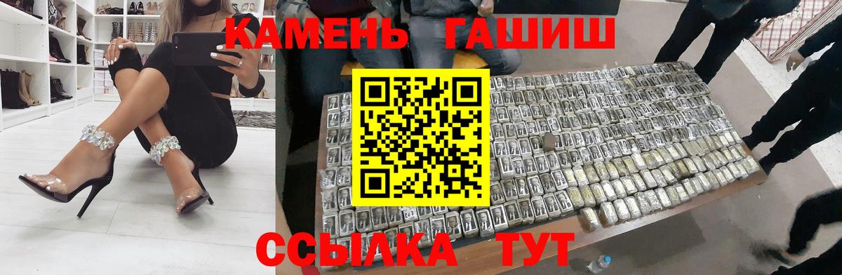 Краснознаменск  Гашиш гарик  ГАШИШ hashish  наркотики  Вход с VPN 