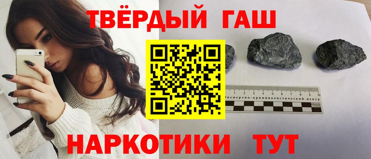 Краснознаменск  COCAIN  Мефедрон кристаллы  Гашиш  Вход с VPN  Марихуана 