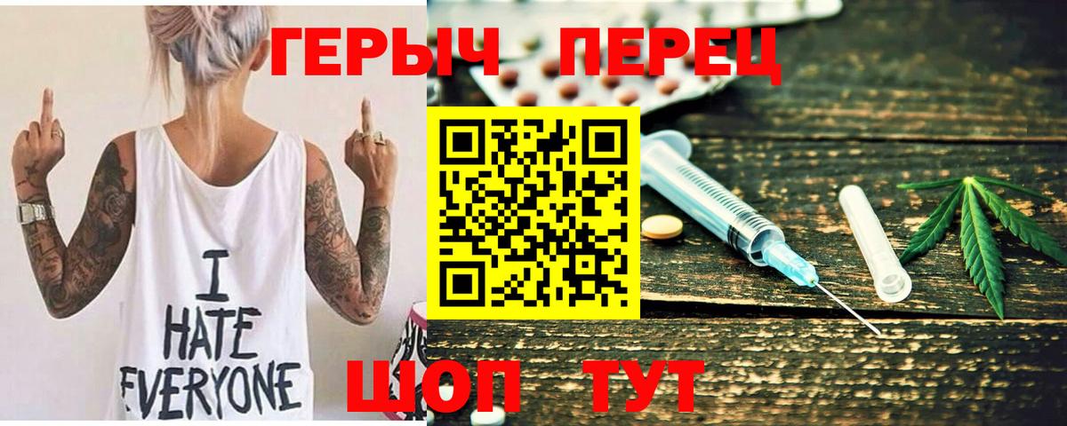 ГЕРОИН  Вход с VPN  Краснознаменск  Героин хмурый 