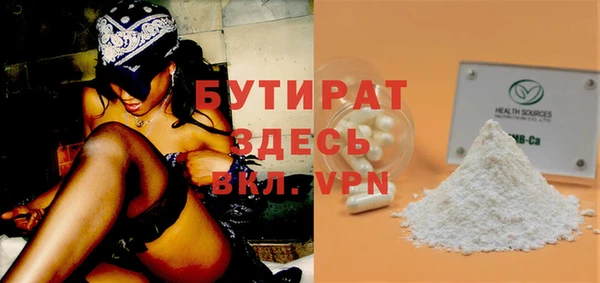 гидра Алзамай