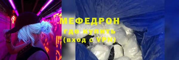 мяу мяу мука Алексеевка
