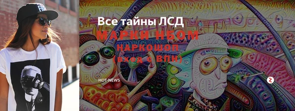 гидра Алзамай