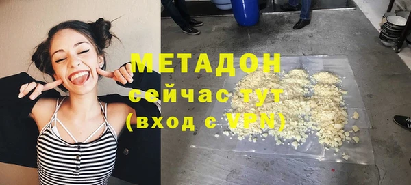 гидра Алзамай