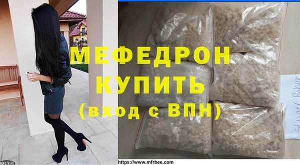 мяу мяу мука Алексеевка