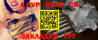 кокс Кинель