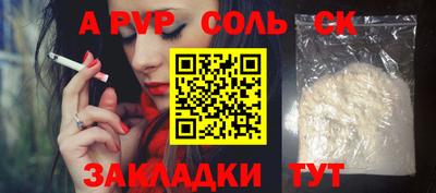 метадон Кимры