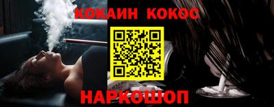 кокс Кинель