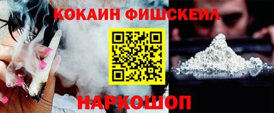 кокс Кинель