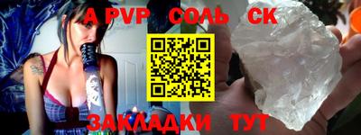 ALPHA PVP Кингисепп