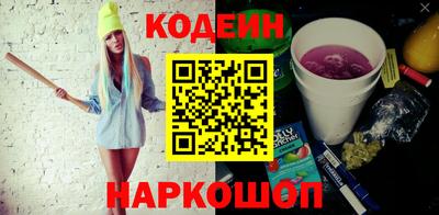 ALPHA PVP Кингисепп