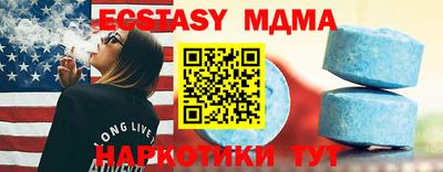 ALPHA PVP Кингисепп