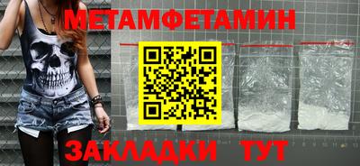 ALPHA PVP Кингисепп