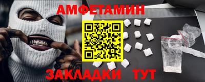 трава Коммунар