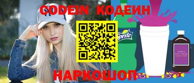 ALPHA PVP Кингисепп