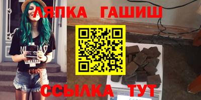 гидропоника Комсомольск-на-Амуре