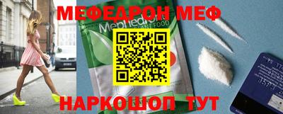 трава Коммунар