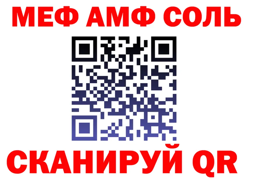 МЕФ 4 MMC сайт площадка mega Краснознаменск
