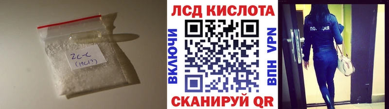 LSD-25 экстази ecstasy  наркота  KRAKEN tor  Краснознаменск 