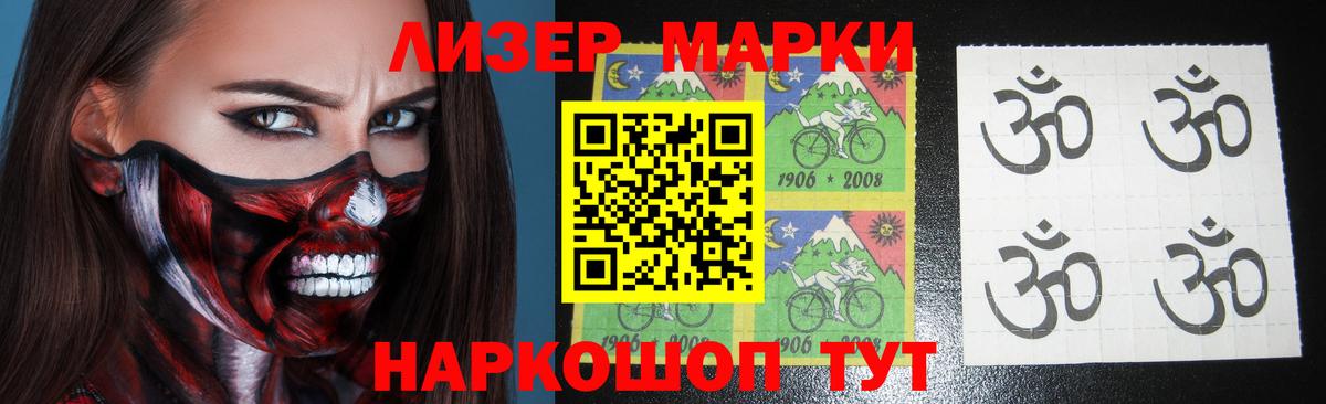 LSD-25 экстази ecstasy  Лсд 25 экстази кислота  Краснознаменск  Вход с VPN 