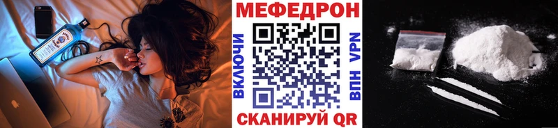 МЕФ VHQ MEGA онион Краснознаменск где найти наркотики
