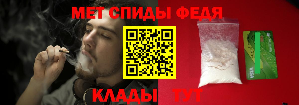Первитин витя  Вход с VPN  Краснознаменск 