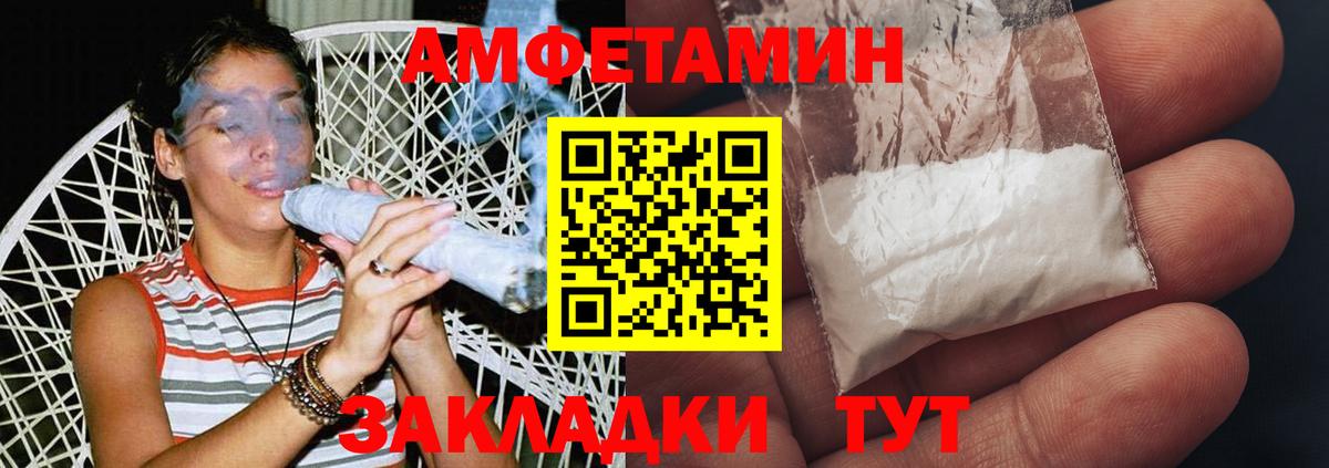 МЕТАМФЕТАМИН винт Краснознаменск