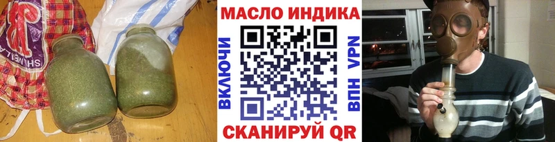 ТГК концентрат  Краснознаменск 