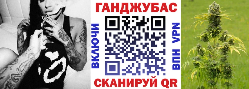 Канабис SATIVA & INDICA Краснознаменск